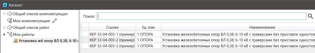 user_works_1