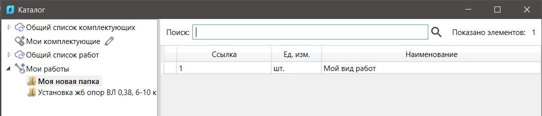 user_works_4